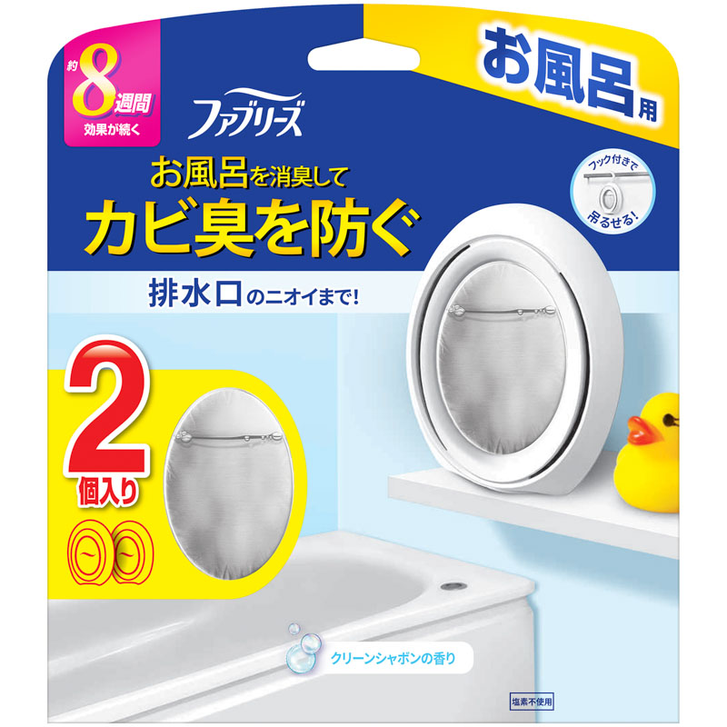 ファブリーズお風呂用 クリーンシャボンの香り  7.3ml×2個