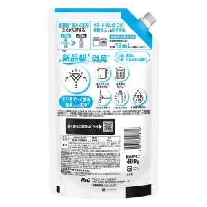 アリエール MiRAi 超濃縮 エリそで・くすみ 詰替 特大 480g