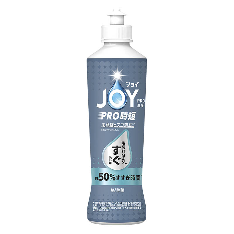 ジョイ PRO洗浄 W除菌 食器用洗剤 すぐ洗い用 本体 280ml