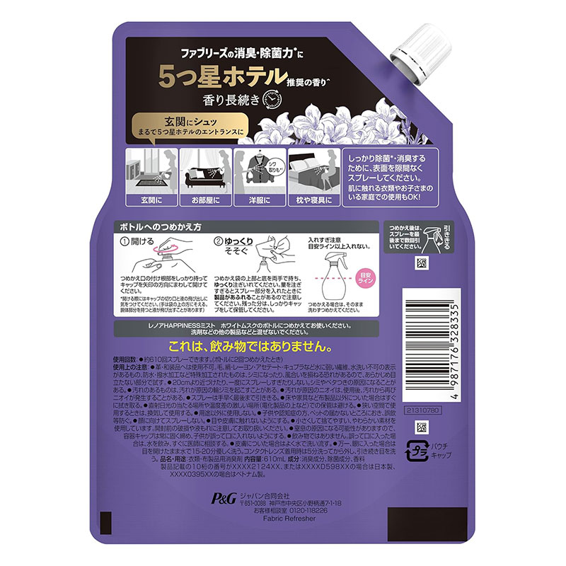 レノアハピネスミスト ホワイトムスクの香り 特大詰替 610ml