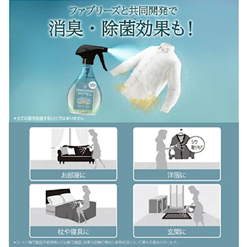 ファブリーズ レノア ハピネスミスト 布用 ホテル ホワイトティー 本体 370ml