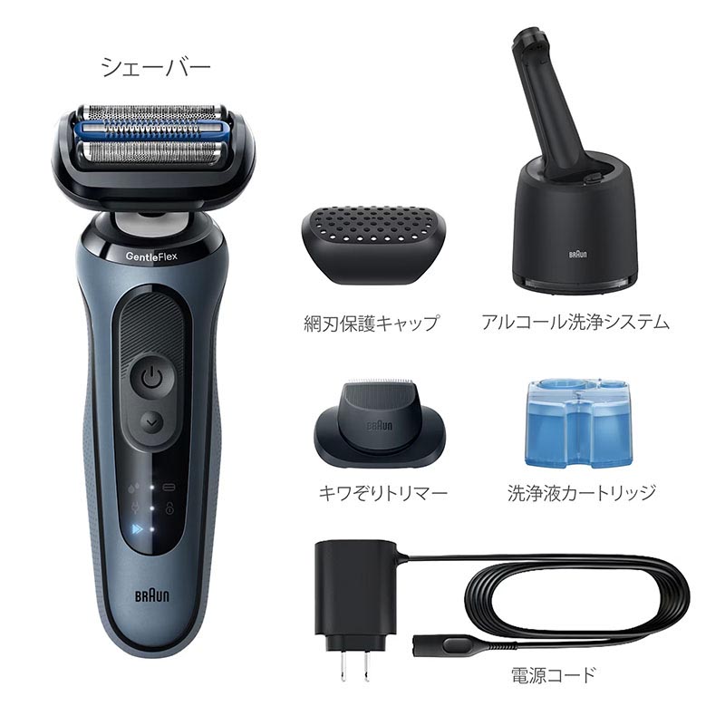 ブラウン 洗浄器付きモデル電動シェーバー 53-A72000CC
