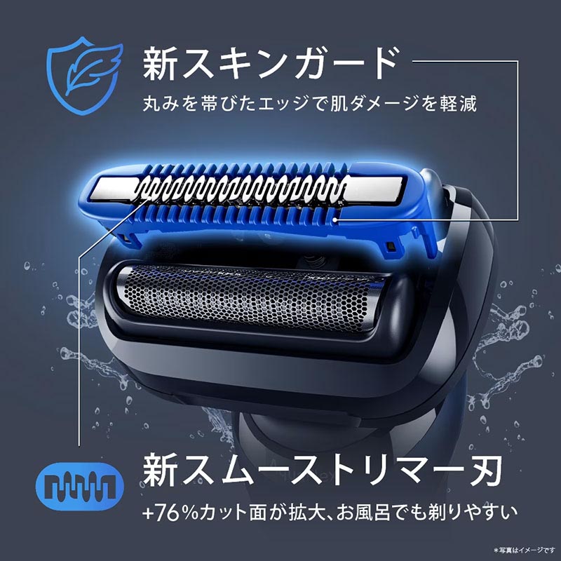 ブラウン 洗浄器付きモデル電動シェーバー 53-A72000CC