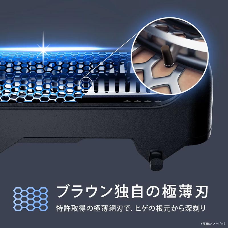 ブラウン 洗浄器付きモデル電動シェーバー 53-A72000CC