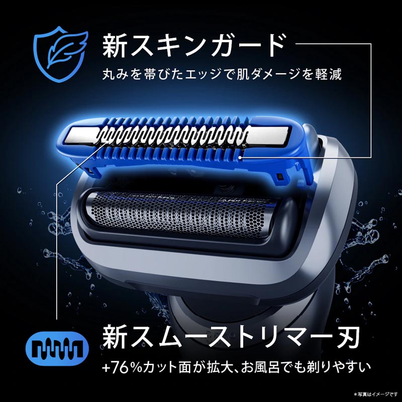 洗浄器付きモデル電動シェーバー 73-S85010CC