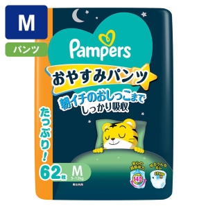 パンパース オムツ おやすみパンツ【パンツ M 62枚 5-12kg】