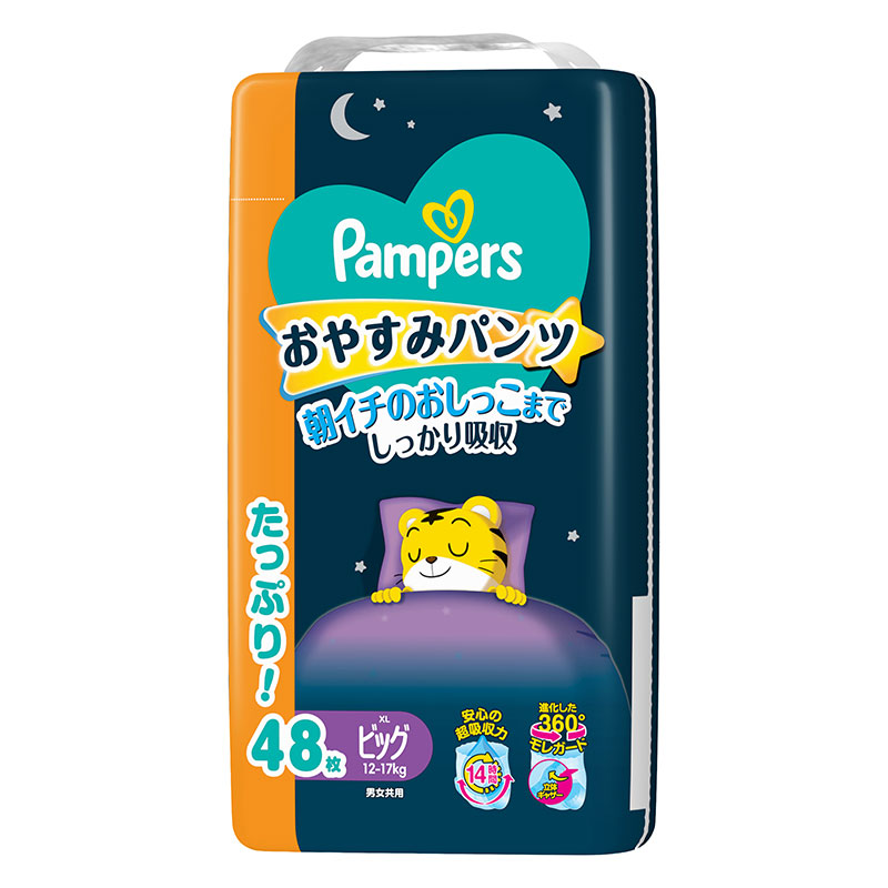 パンパース オムツ おやすみパンツ【パンツ ビッグ 48枚(12～17kg)】