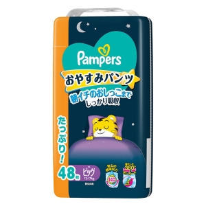 パンパース オムツ おやすみパンツ【パンツ ビッグ 48枚(12～17kg)】