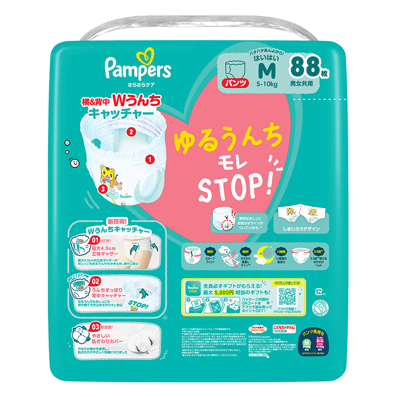 パンパース オムツ さらさらケア【パンツ Mはいはい 88枚(5～10kg)】