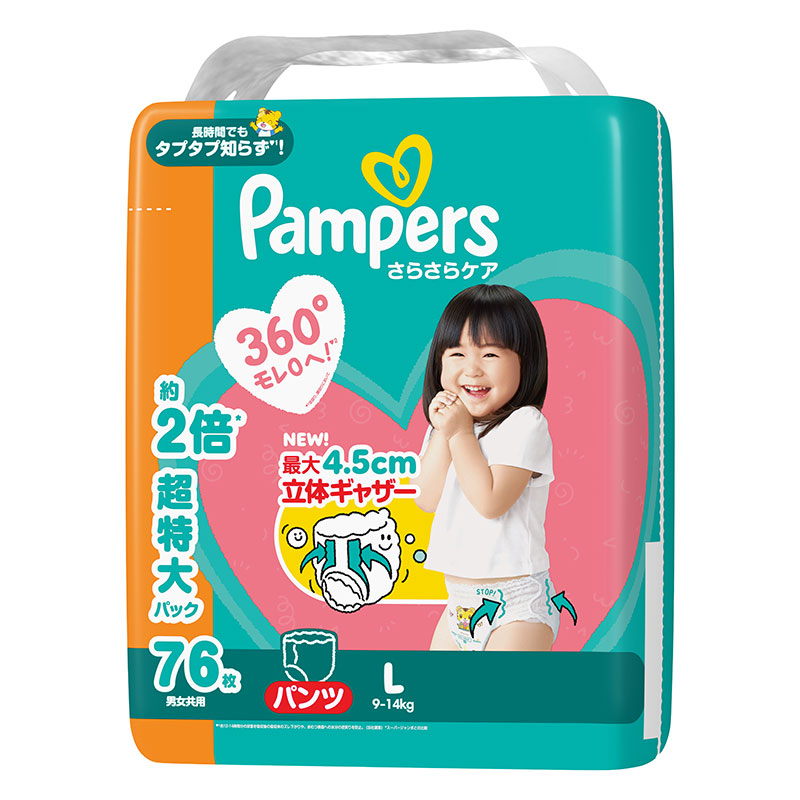 パンパース オムツ さらさらケア【パンツ L 76枚(9～14kg)】