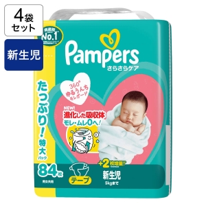 ★【4袋セット】パンパース オムツ さらさらケア【テープ 新生児 84枚(5kgまで)】4987176334978×4