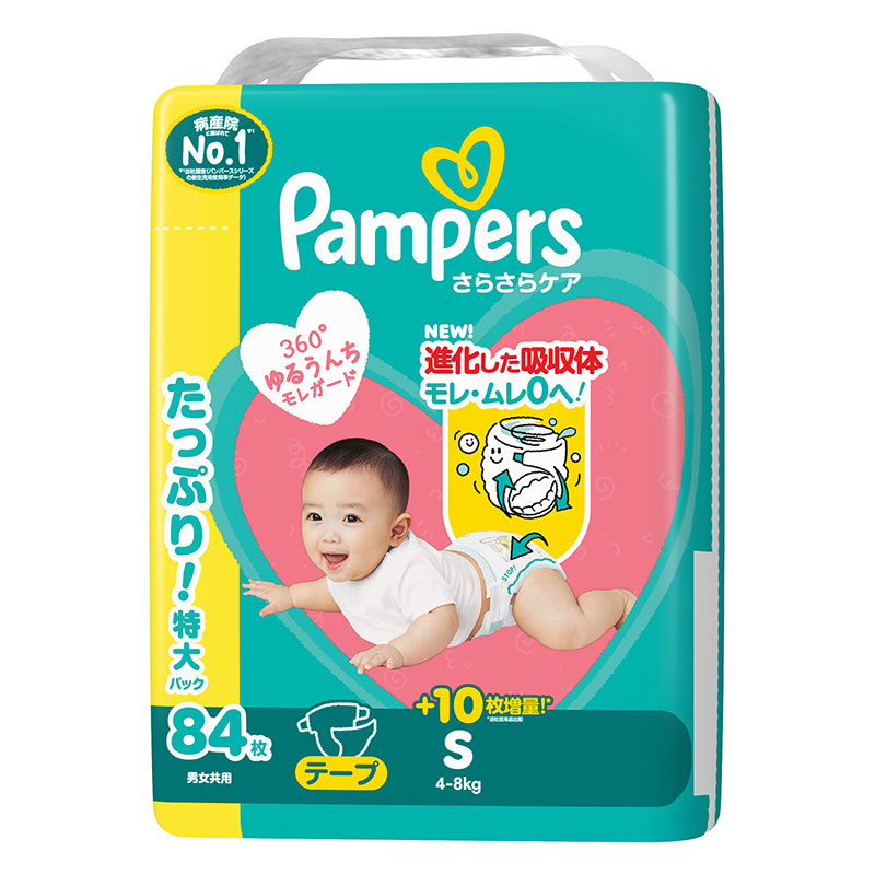 パンパース オムツ さらさらケア【テープ S 84枚(4～8kg)】