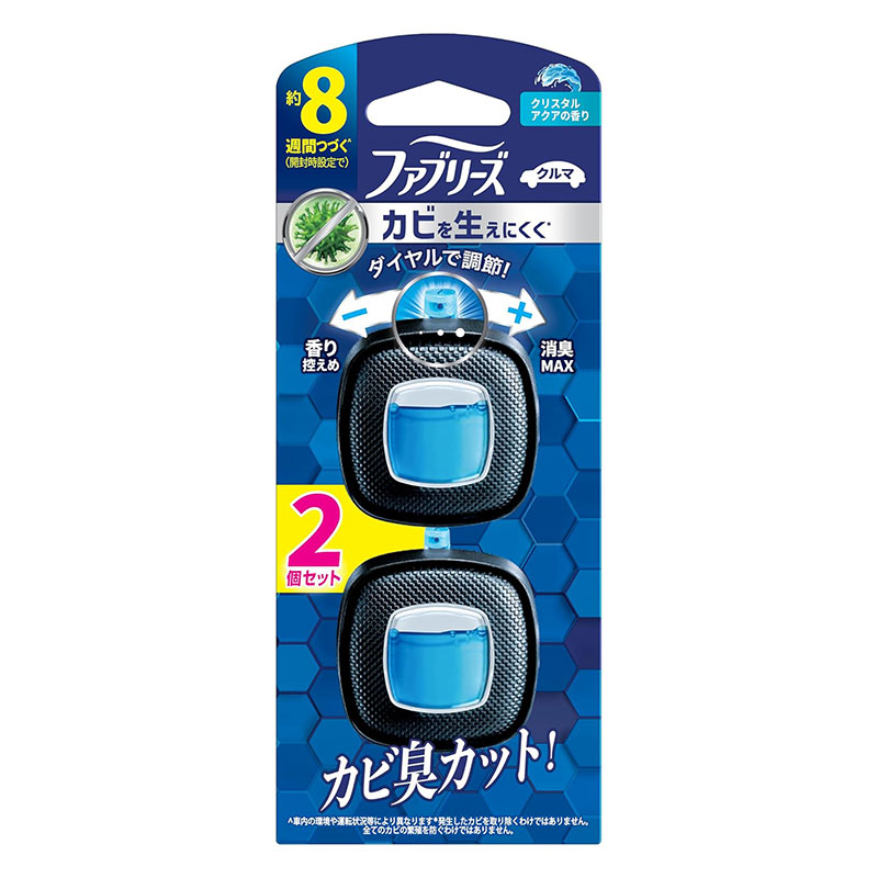 ファブリーズ クルマ イージークリップ 防カビエキスパート クリスタルアクア 2.5ml×2個