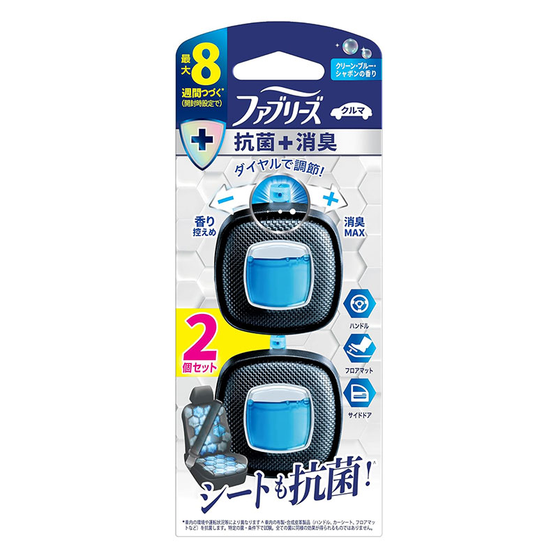 ファブリーズ クルマ イージークリップ 抗菌エキスパート クリーン・ブルー・シャボン 2.5mL×2個