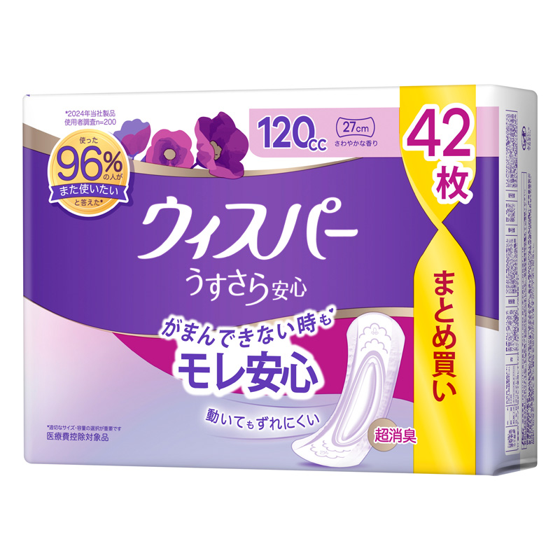 ウィスパー うすさら安心 女性用 軽度尿ケア製品 さわやかな香り 120cc 27cm 42枚
