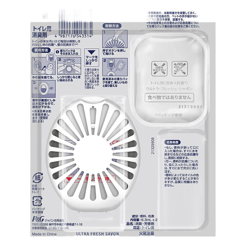ファブリーズ トイレ用 消臭+抗菌 ウルトラ・フレッシュ・シャボン 本体 6.3ml+つめかえ1個