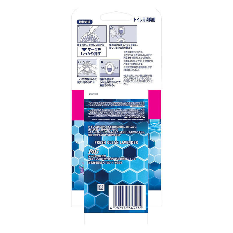 ファブリーズ トイレ用 消臭＋抗菌 フレッシュ・クリーン・ラベンダー 詰替 3回分