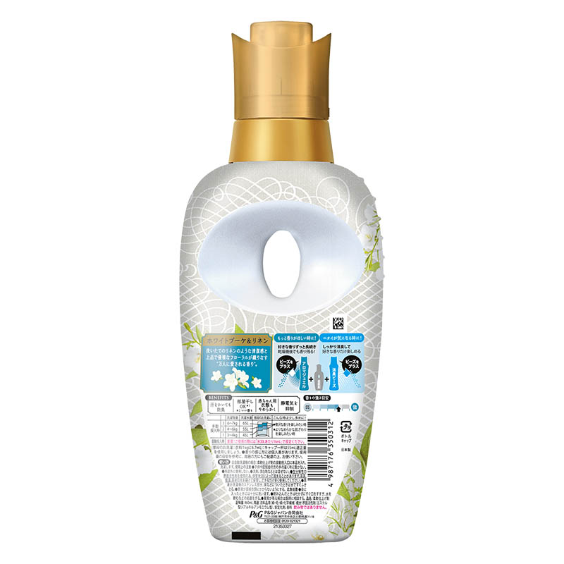 レノア ハピネス 夢ふわタッチ 柔軟剤 ホワイトブーケ&リネンの香り 本体 460ml