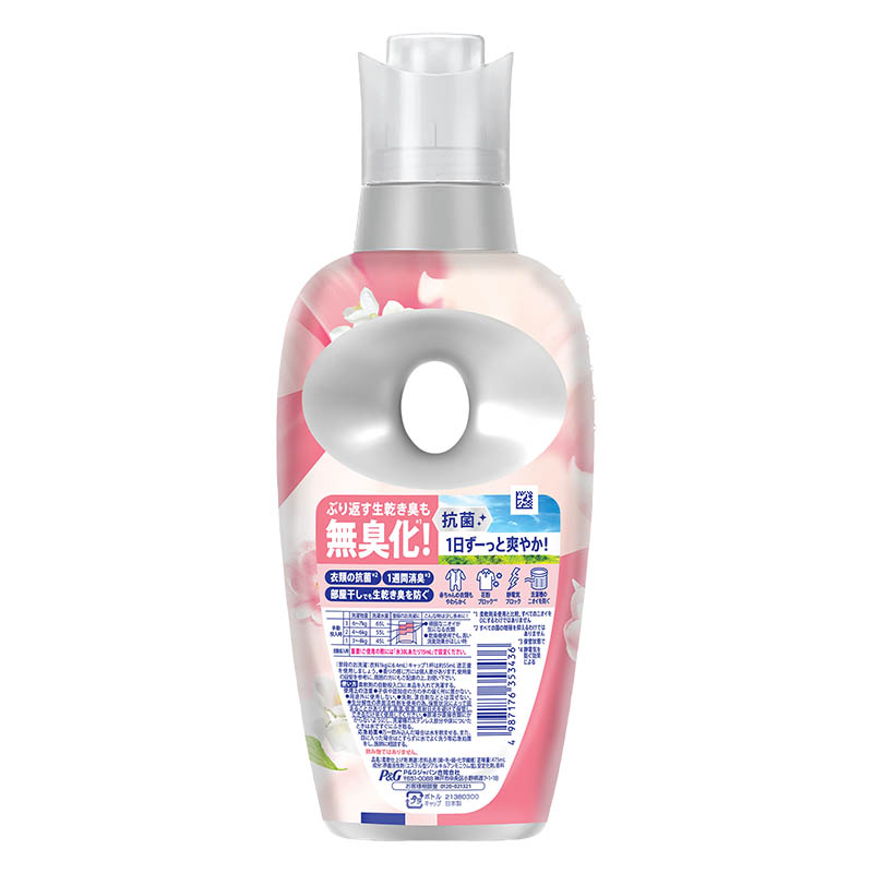 レノア 超消臭 抗菌 柔軟剤 フローラルブーケの香り 本体 475ml