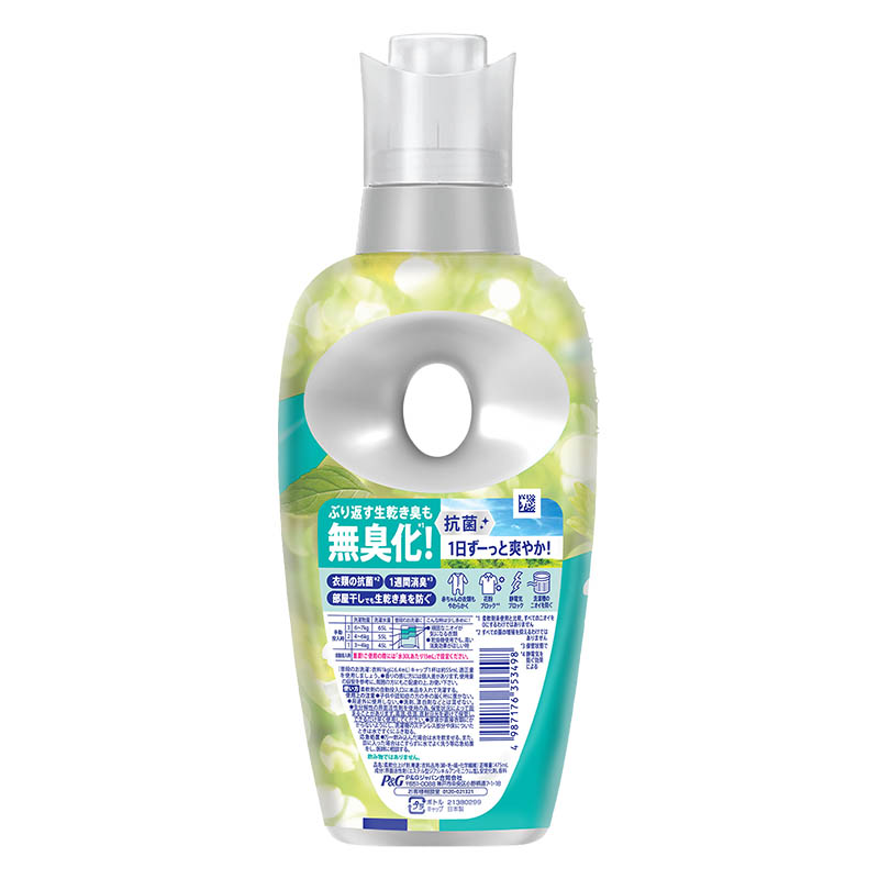レノア 超消臭 抗菌 柔軟剤 フレッシュグリーンの香り 本体 475ml