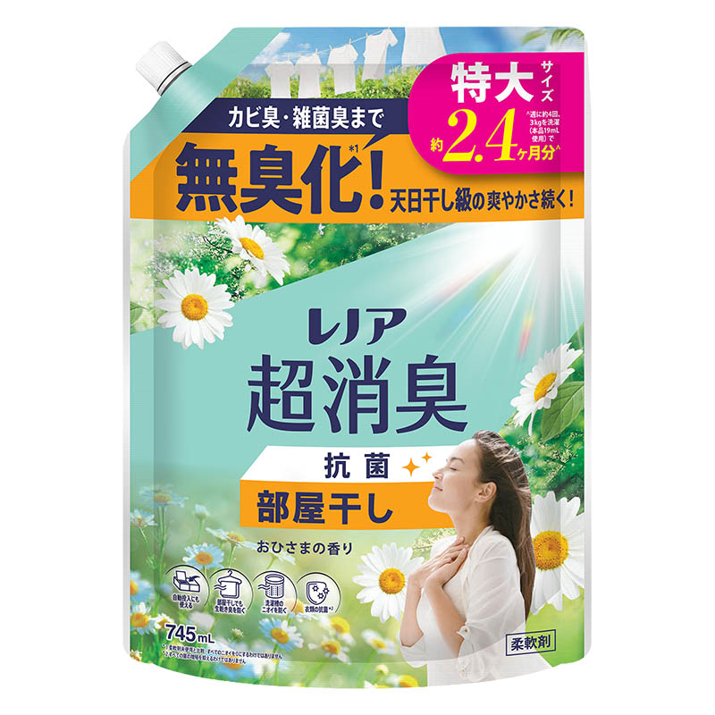 レノア 超消臭 抗菌 柔軟剤 部屋干し おひさまの香り 特大 詰替 745ml