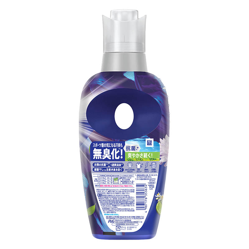 レノア 超消臭 抗菌SPORTS 柔軟剤 フレッシュシトラスの香り 本体 475ml