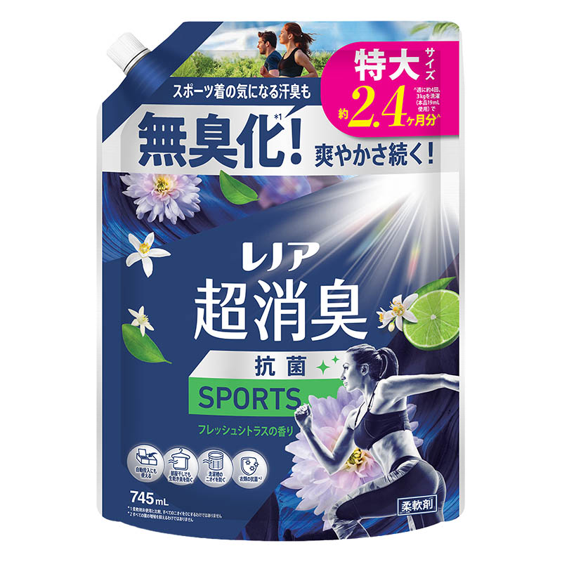 レノア 超消臭 抗菌SPORTS 柔軟剤 フレッシュシトラスの香り 特大 詰替 745ml