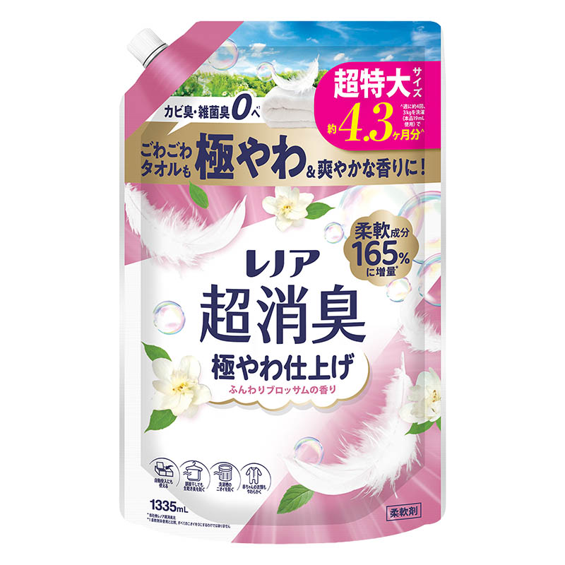 レノア 超消臭 極やわ仕上げ 柔軟剤 ふんわりブロッサムの香り 超特大 詰替 1335ｍL