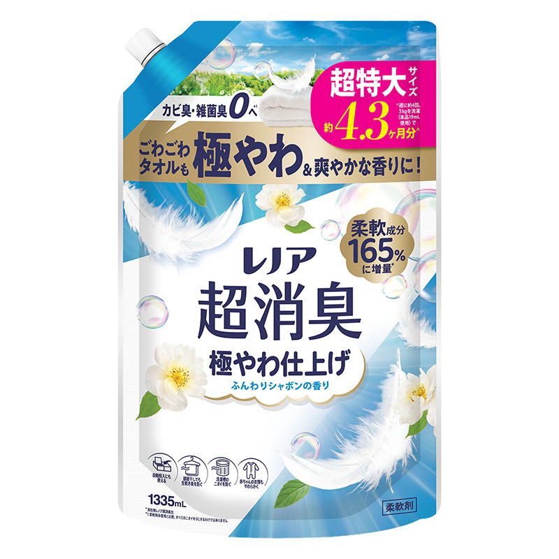レノア 超消臭 極やわ仕上げ 柔軟剤 ふんわりシャボンの香り 超特大 詰替 1335ｍL