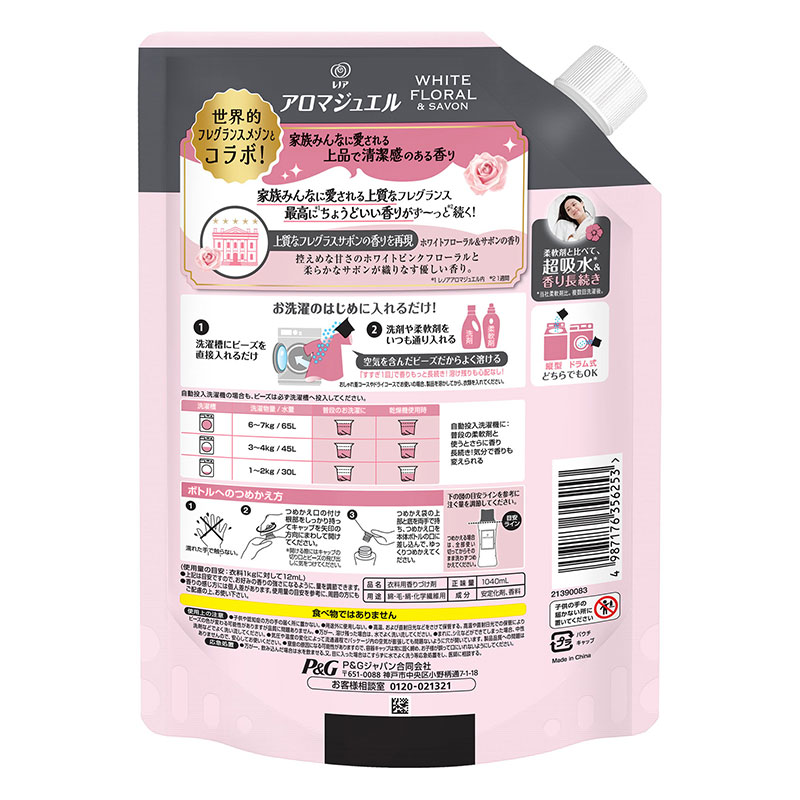レノア アロマジュエル ホワイトフローラル＆サボンの香り 詰替 1040ml