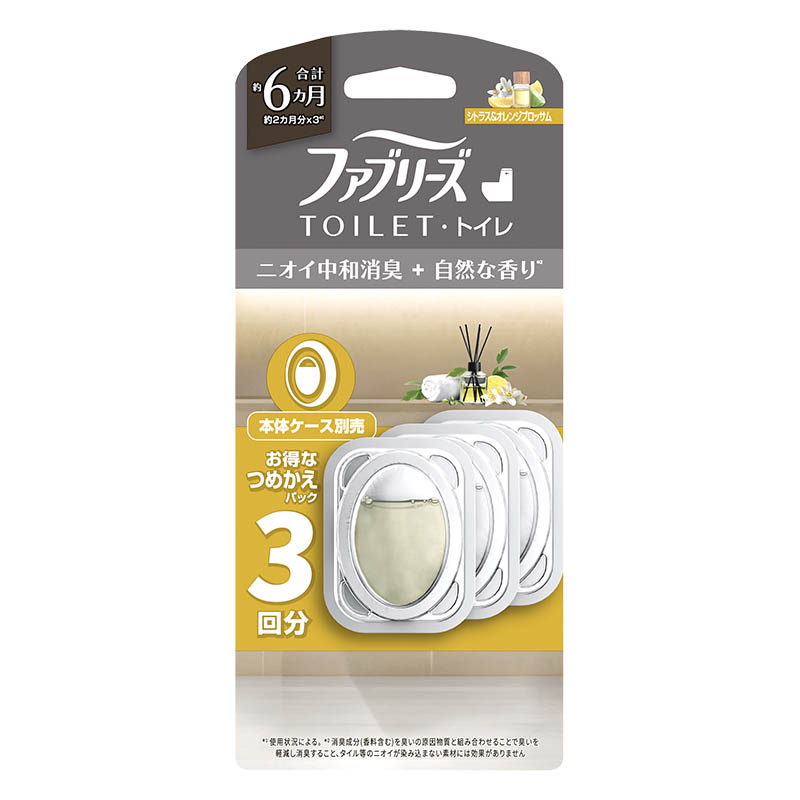 ファブリーズ トイレ用消臭剤 プレミアムシリーズ シトラス&オレンジブロッサムの香り お得な詰め替えパック 6.3mL×3個