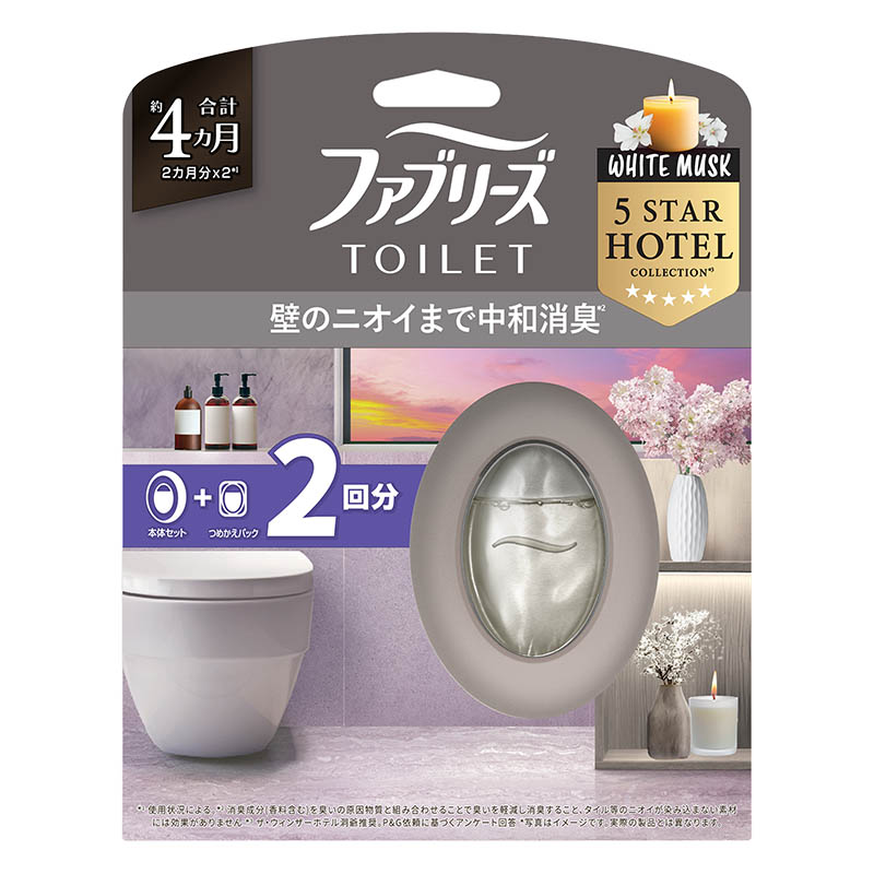 ファブリーズ トイレ用消臭剤 プレミアムシリーズ ホワイトムスクの香り 本体 6.3mL＋詰め替え 6.3mL