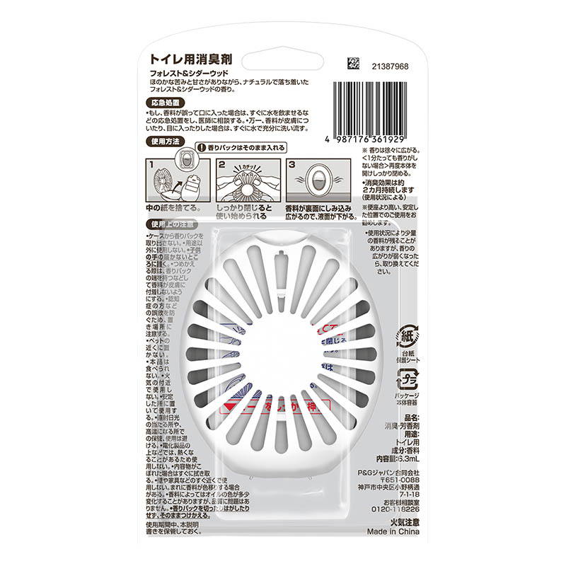ファブリーズ トイレ用消臭剤 プレミアムシリーズ フォレスト＆シダーウッドの香り 6.3mL