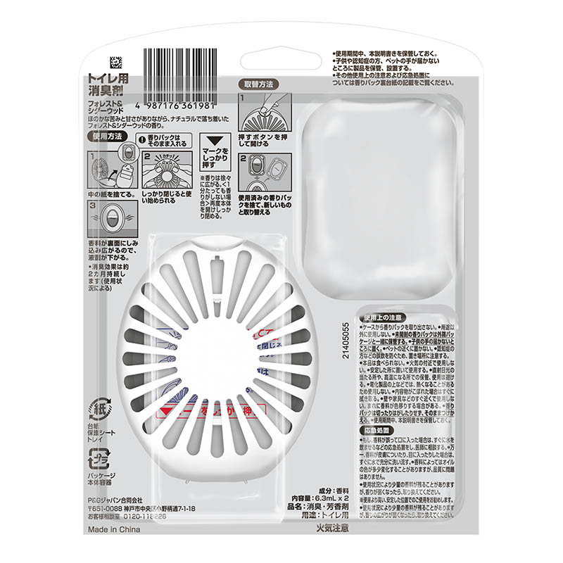 ファブリーズ トイレ用消臭剤 プレミアムシリーズ フォレスト＆シダーウッドの香り本体 6.3mL＋詰め替え 6.3mL