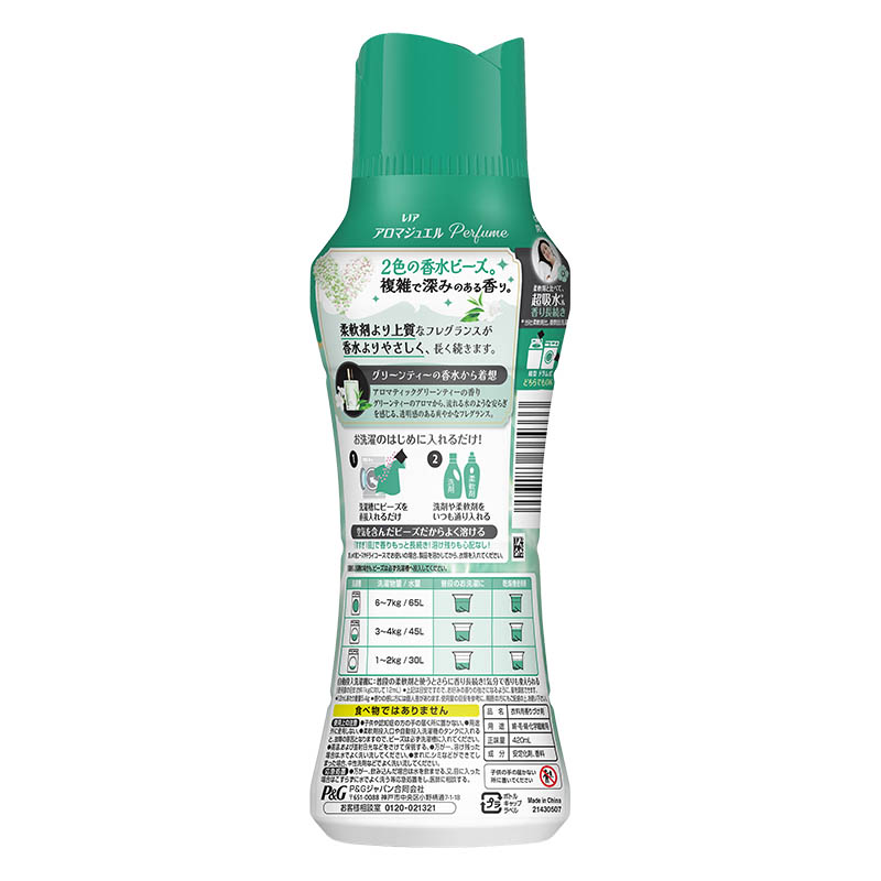 レノア アロマジュエル Perfume お洗濯の香り付けビーズ アロマティックグリーンティーの香り 本体 420ml