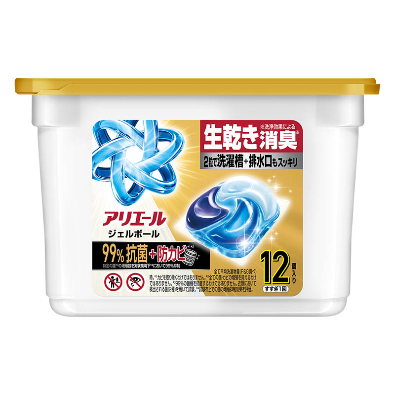 アリエール 洗濯洗剤 ジェルボールプロパワー 99%抗菌 + 防カビ クリーンフレッシュの香り 本体 12個