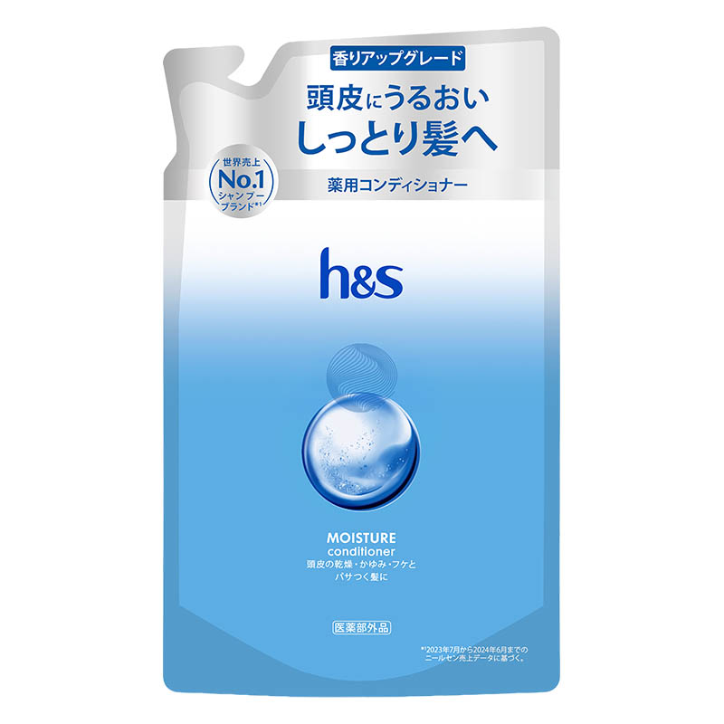 h&s(エイチアンドエス)  モイスチャー 薬用コンディショナー 詰め替え 300g
