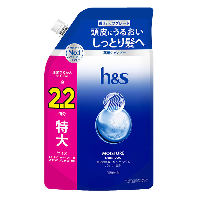 h&s(エイチアンドエス)  モイスチャー 薬用シャンプー 特大詰め替え 680g