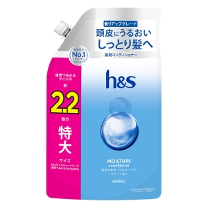 h&s(エイチアンドエス)  モイスチャー 薬用コンディショナー 特大詰め替え 680g