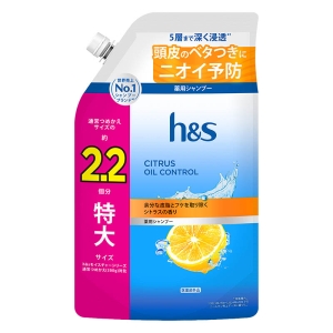 h&s(エイチアンドエス) シトラスオイルコントロール 薬用シャンプー 特大詰め替え 660g