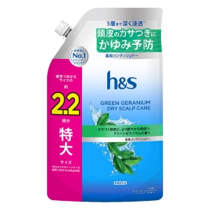 h&s(エイチアンドエス)  グリーンゼラニウム ドライスカルプケア 薬用コンディショナー  特大詰め替え 660g