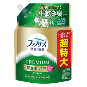 ファブリーズ 消臭＋除菌 PREMIUM 部屋干しプラス おひさまの香り詰め替え 超特大 1240mL