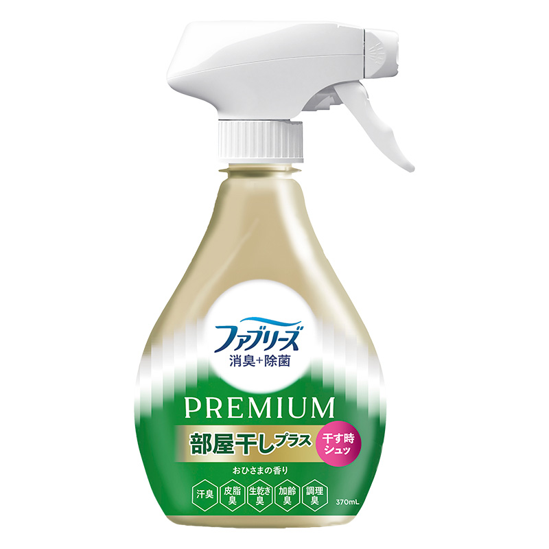 ファブリーズ 消臭＋除菌 PREMIUM 部屋干しプラス おひさまの香り 本体 370mL