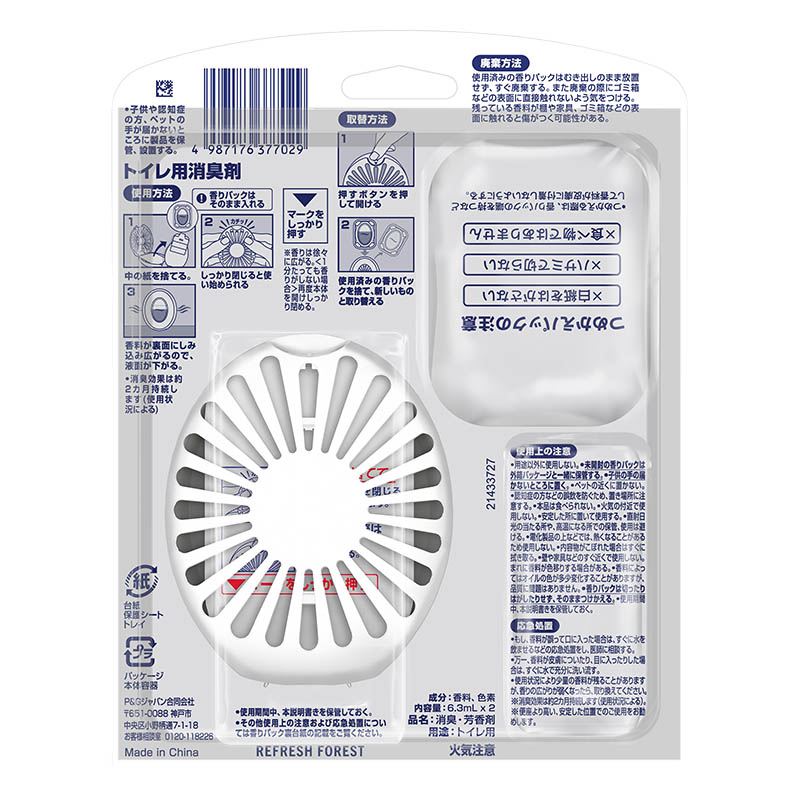 ファブリーズ トイレ用消臭剤 リフレッシュ・フォレストの香り 本体＋詰め替えパック 6.3mL×2