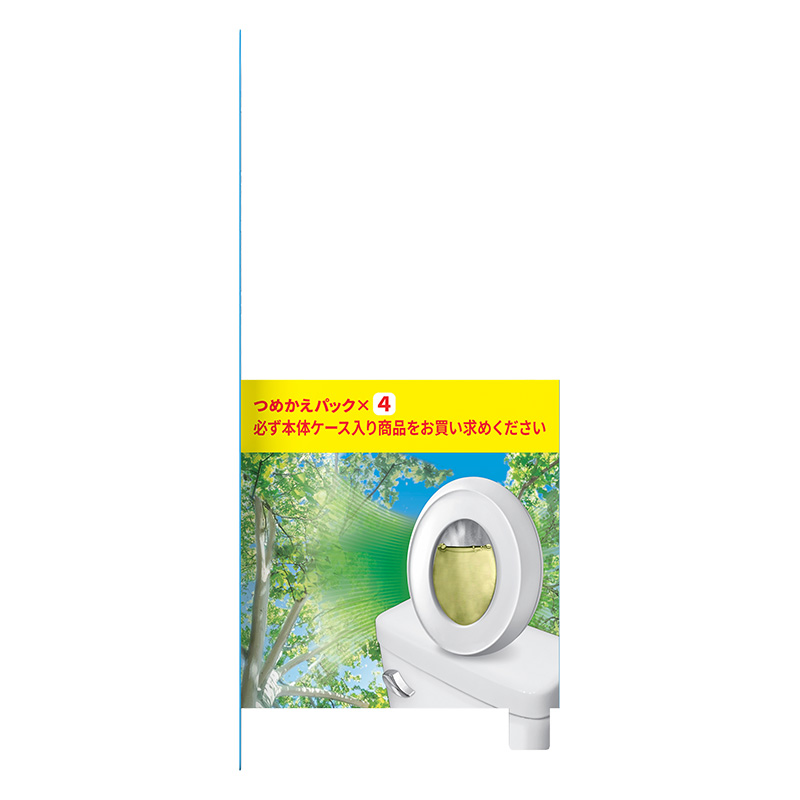 ファブリーズ トイレ用消臭剤 リフレッシュ・フォレストの香り 詰め替えパック 6.3mLx4回分
