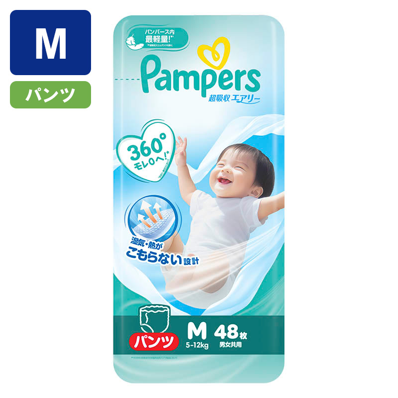 パンパース オムツ 超吸収エアリー【パンツ M 48枚 5～12kg】
