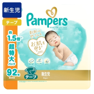 パンパース オムツ はじめての肌へのいちばん 超特大パック【テープ 新生児 92枚 5kgまで】