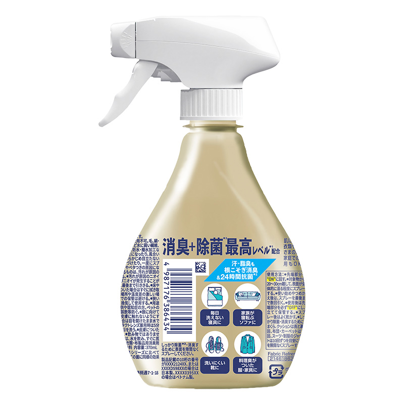 ファブリーズ 消臭＋除菌 PREMIUM 清潔なランドリーの香り 本体 370ml