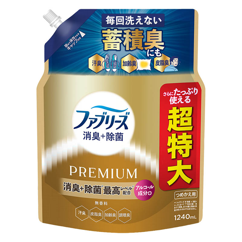 ファブリーズ 消臭＋除菌 PREMIUM 無香料 アルコール成分＋詰め替え 超特大 1240mL