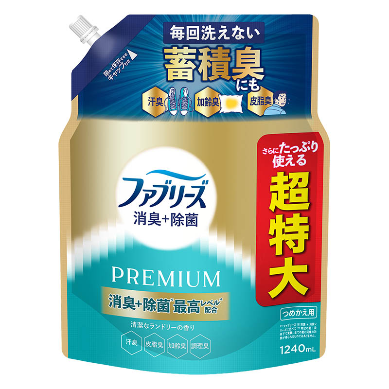ファブリーズ 消臭＋除菌 PREMIUM 清潔なランドリーの香り 詰め替え 超特大 1240mL